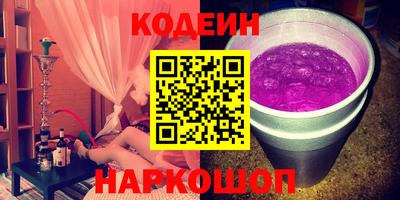 трава Ирбит