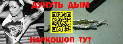 мефедрон Изобильный