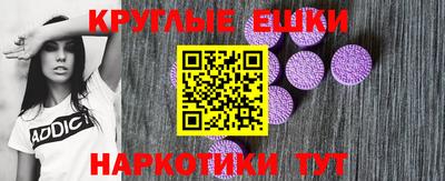 бутират Ипатово