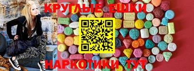 трава Ирбит