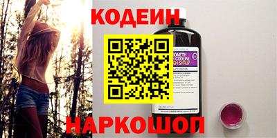 бутират Ипатово