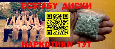 мефедрон Изобильный