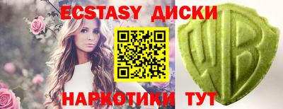 бутират Ипатово