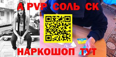 мефедрон Изобильный