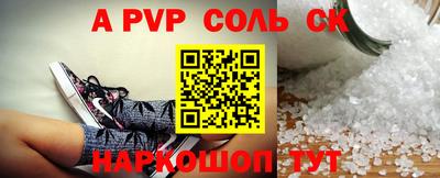 трава Ирбит