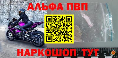 бутират Ипатово