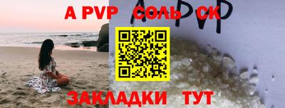 мефедрон Изобильный