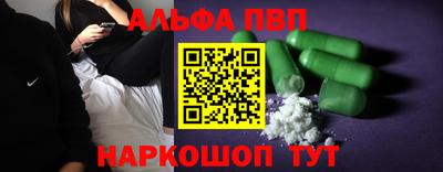трава Ирбит