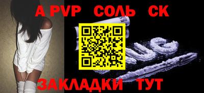 трава Ирбит