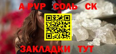 бутират Ипатово