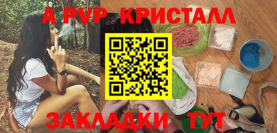 трава Ирбит