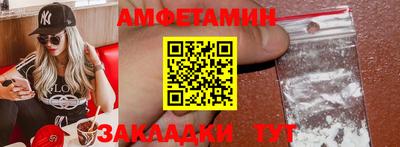 бутират Ипатово