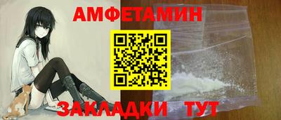 трава Ирбит