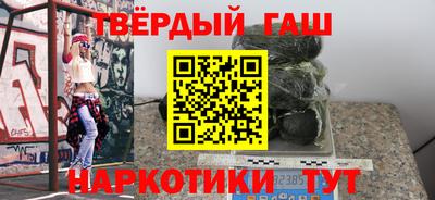 бутират Ипатово