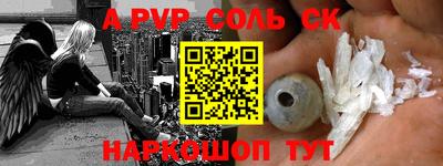 трава Ирбит