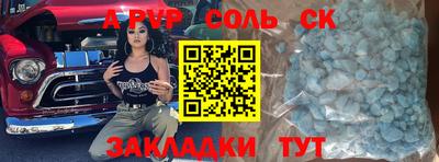 бутират Ипатово