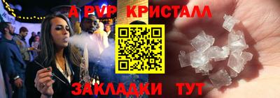 бутират Ипатово