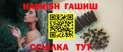 трава Ирбит