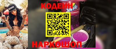бутират Ипатово