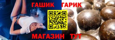 бутират Ипатово