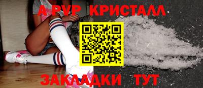 бутират Ипатово