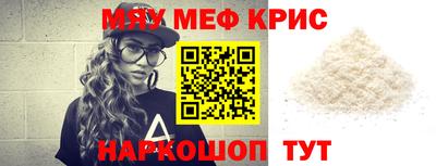 бутират Ипатово