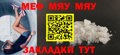 мефедрон Изобильный