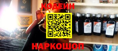 мефедрон Изобильный