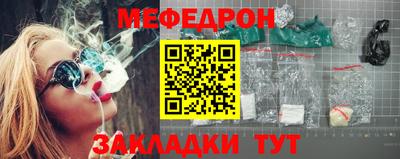 трава Ирбит