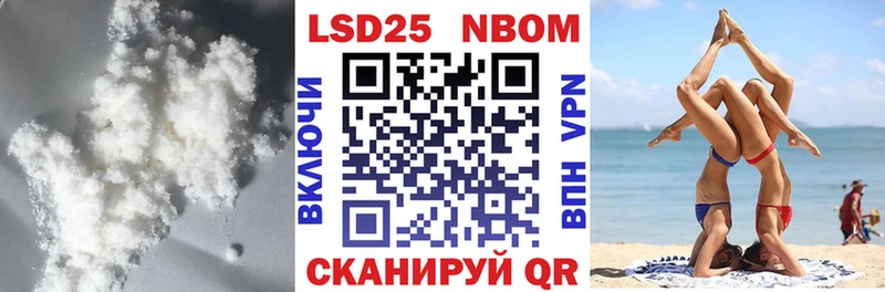 где продают наркотики  Советский  LSD-25 экстази ecstasy 