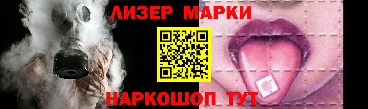 ЛСД экстази  Лсд 25 экстази ecstasy  Советский  Вход с VPN  ЛСД экстази кислота 