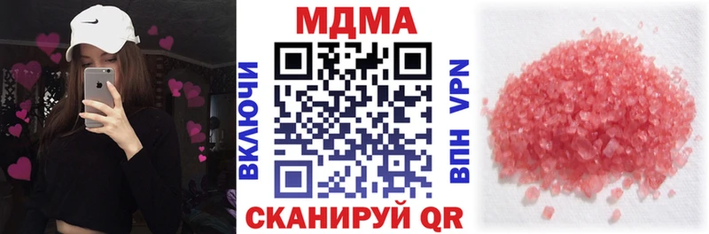 MDMA молли  купить наркотик  Советский 