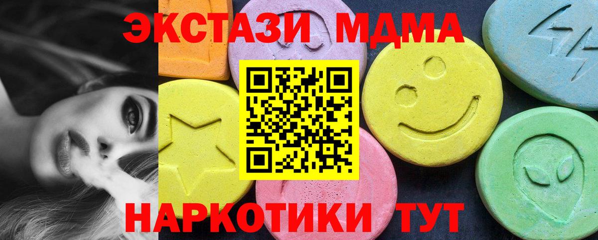 Гашиш Советский