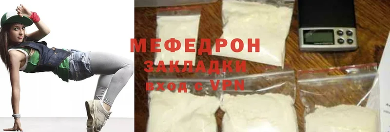 Мефедрон mephedrone  Советский 