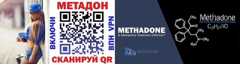 МЕТАДОН белоснежный  Советский 