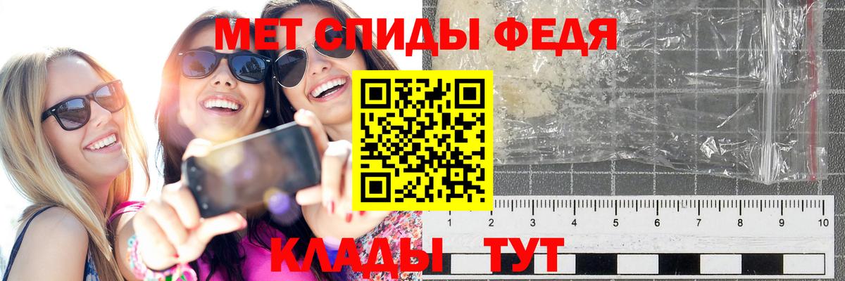 Советский  МЕТАМФЕТАМИН  Метамфетамин Methamphetamine  Вход с VPN  Метамфетамин Methamphetamine 