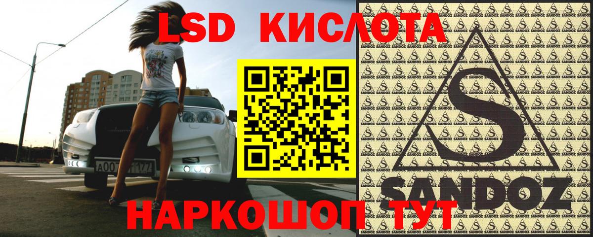 Марки 25I-NBOMe 1,5мг Советский