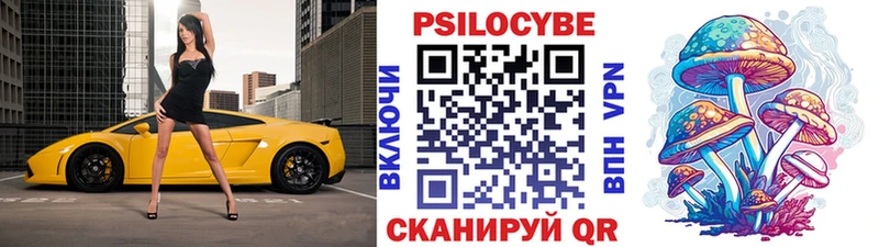 Галлюциногенные грибы прущие грибы  Советский 