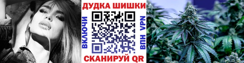 Шишки марихуана тримм как найти закладки Советский